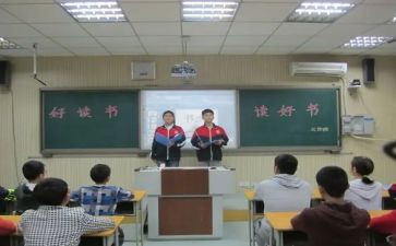 学生卷班会发言稿范文6篇
