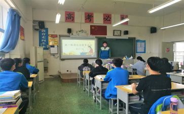 开学班会课主题教案6篇