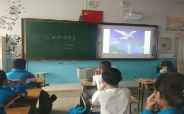 消防班会课教案7篇