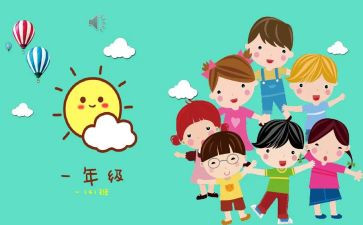 我班级作文400字参考8篇