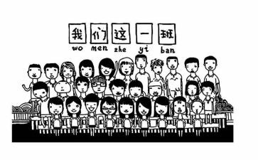 教师班级总管理工作总结7篇