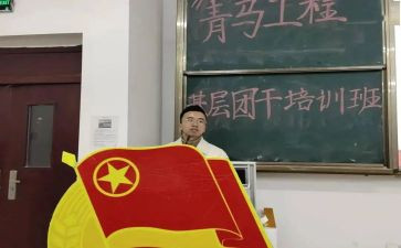 初中班团活动方案7篇