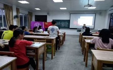 初中班团活动方案最新7篇