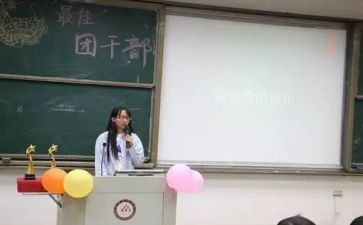 初中班团活动方案推荐5篇