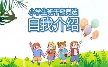 大学班委的工作总结6篇