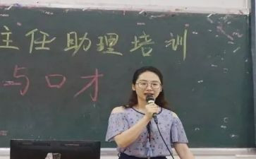 班助军训心得体会5篇