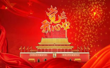 领导班子的工作总结7篇