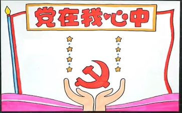 班子五个方面对照材料参考5篇