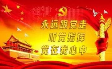 班子生活会对照材料优质5篇