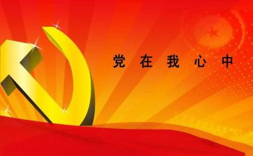 学校班子领导述职述廉报告7篇
