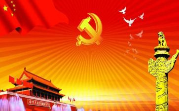 班子五个方面对照材料5篇