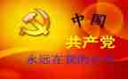 学校班子领导工作总结8篇