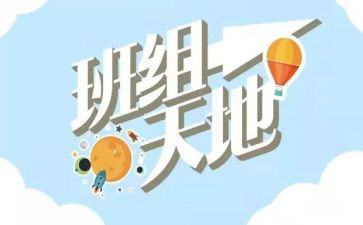 年度检修班组工作总结8篇