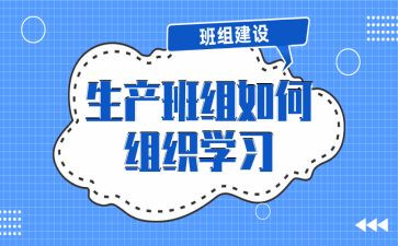 班组级培训总结7篇