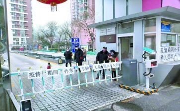 保安个人述职报告6篇