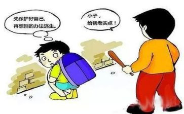 保护环境演讲稿600字5篇