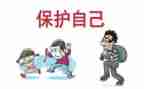 我保护环境的作文400字精选6篇