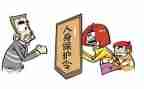 局环境保护讲话稿5篇