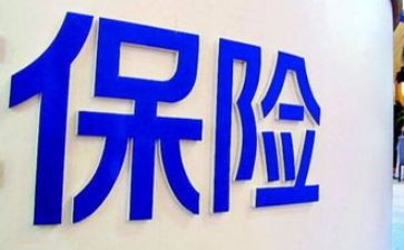 保险课心得体会精选5篇