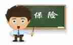 保险股工作总结优质7篇