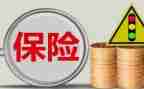 2024年保险年终工作总结参考5篇