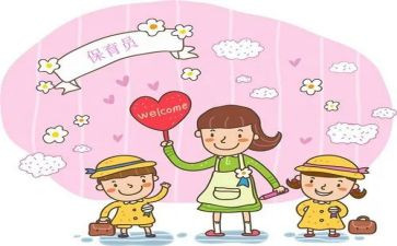 保育员家长会讲话稿6篇