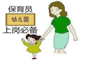 保育员的月总结优秀5篇