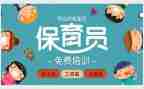 年度保育组工作计划6篇