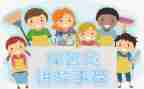 保育员一日工作心得体会7篇