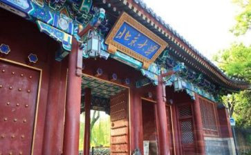 北大学生学习心得体会通用7篇