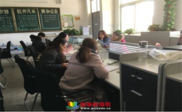 备课写教案推荐6篇