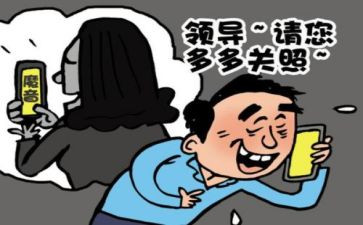 大学生被骗调查报告最新8篇