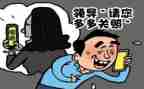 大学生被骗调查报告最新8篇