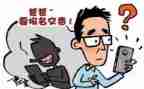 老人被骗的心得体会5篇