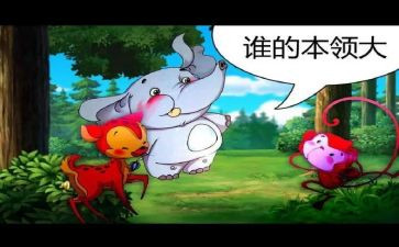 电的本领教案参考6篇