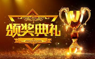 期末表彰校长讲话稿5篇