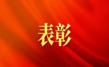 期中总结表彰讲话稿6篇
