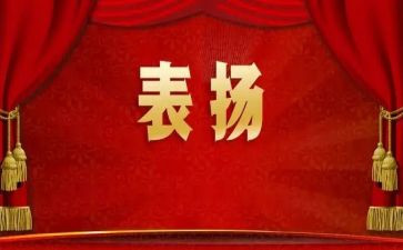 期末表彰会校长讲话稿5篇