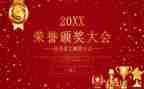 疫情防控表彰先进事迹7篇