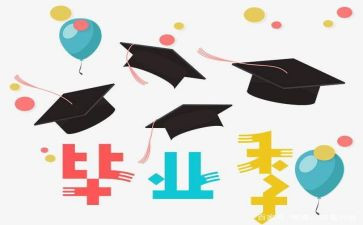 毕设项目工作总结通用7篇