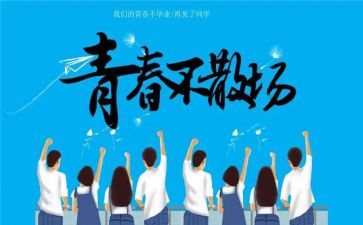 毕设调研报告模板7篇