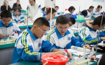 高中化学必修二教案7篇