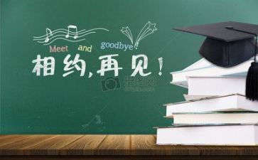 毕业生自我鉴定范文300字8篇