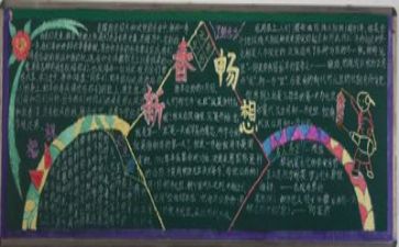校长毕业讲话稿6篇