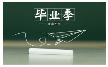 听毕业答辩的心得体会6篇