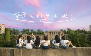 毕业课教师总结报告5篇