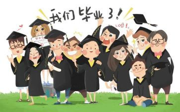 翻毕业墙作文精选7篇