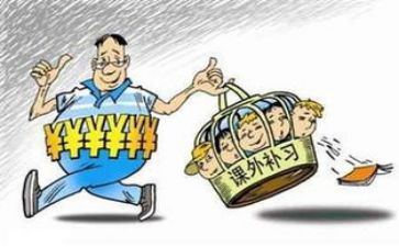 写补课申请书7篇