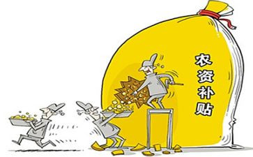 申请补贴申请书推荐5篇