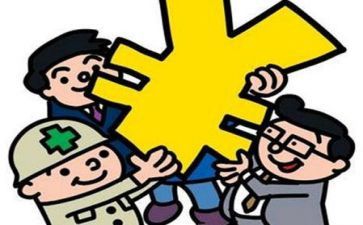 申请补贴申请书精选6篇